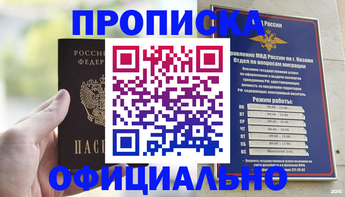 форма 3 в Сосногорске